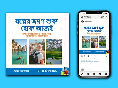 Travel Social Media Post Design branding design explore graphic design marketing natural sea beach tour travel travel industry visit world