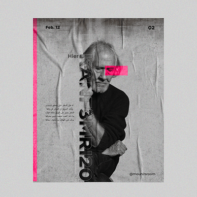 A poster design "El Bareh" algeria art black and white design graphic design minimal modern pink poster vintage