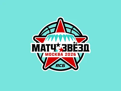 ASB ALL★STAR 2026 arena asb asb all star 2026 basketball all star basketball logo event design graphic maniac moscow sport design sports branding sports logo