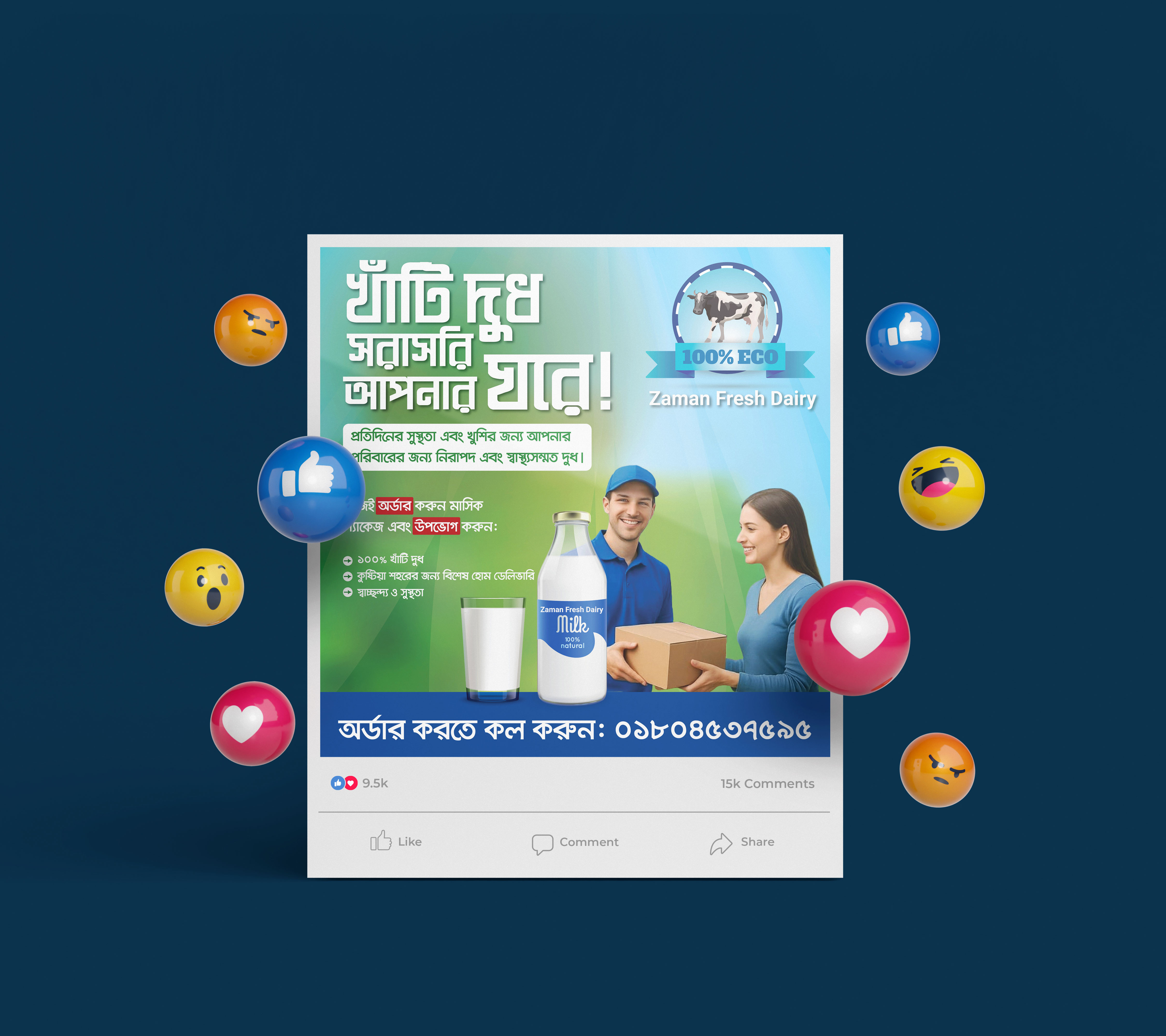 Social Media Post 3d animation app banner branding design graphic design illustration logo post poster social social media social media post ui ux vector