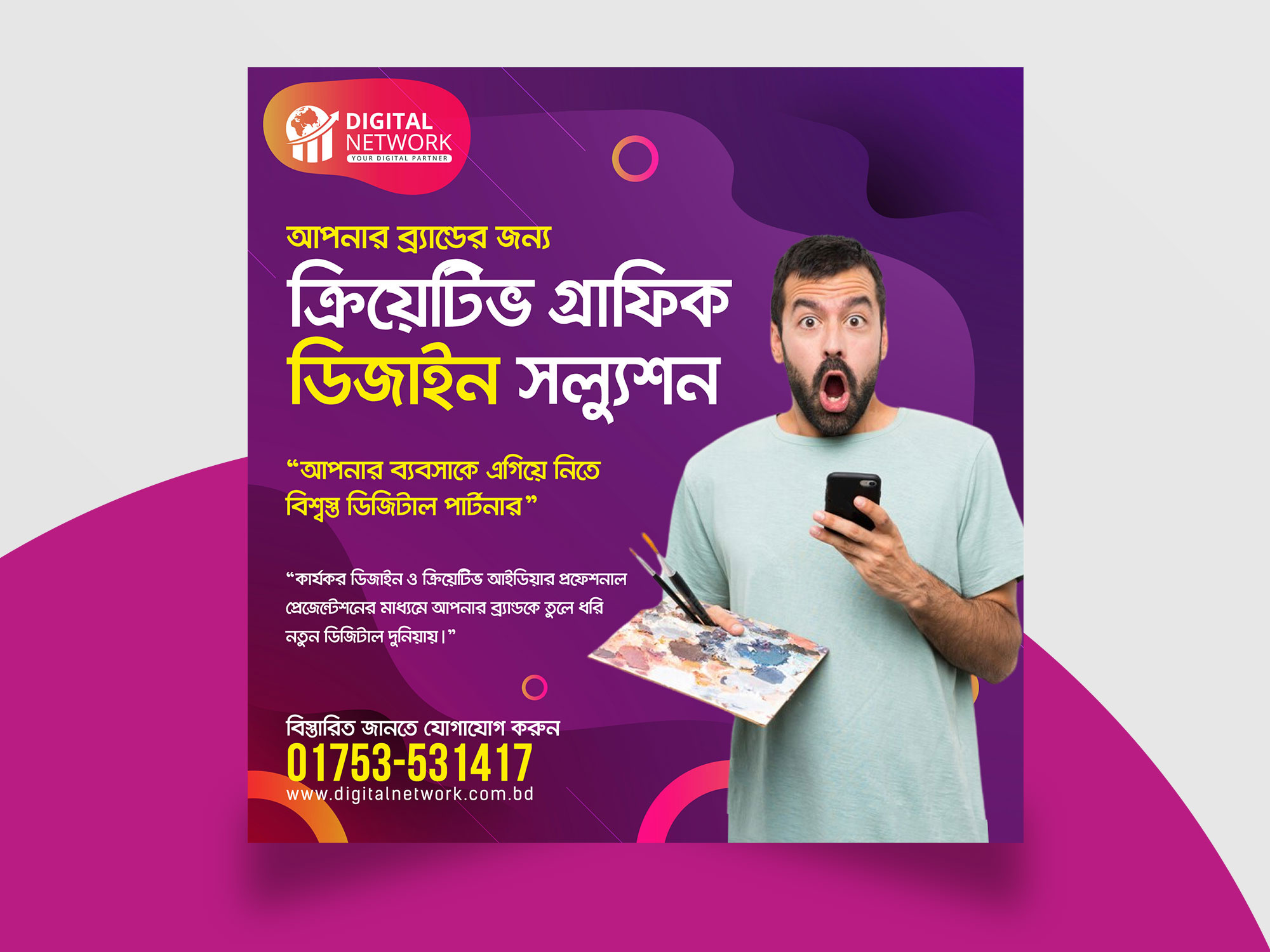 Social Media Post banner design post poster social media social media post