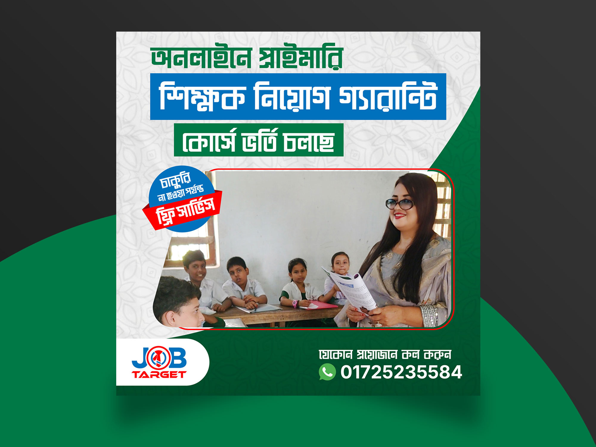 Social Media Post 3d animation app banner branding design graphic design illustration logo post poster social media social media post ui ux vector