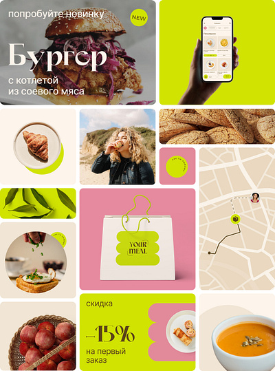 Your Meal – Food delivery app app branding color delivery food green ios logo meal pink