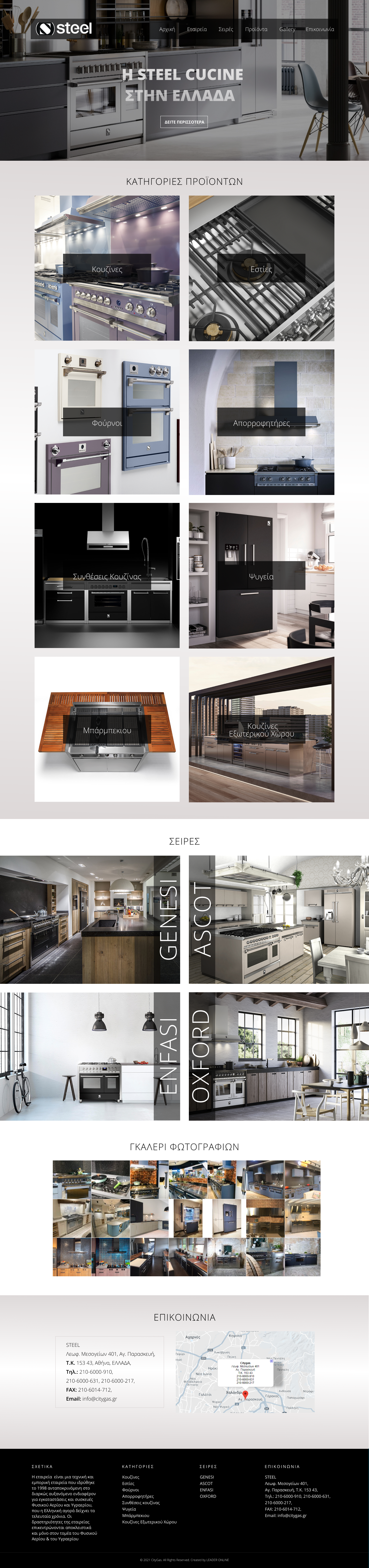 Homepage for commercial company figma homepage ui