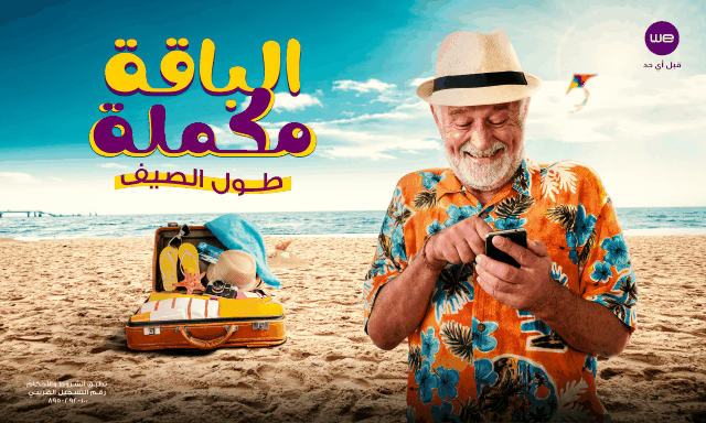 Social Media Post Design – Summer Concept advertising branding campaign graphic design marketing social media social media design social media post social media post design telecom visual design