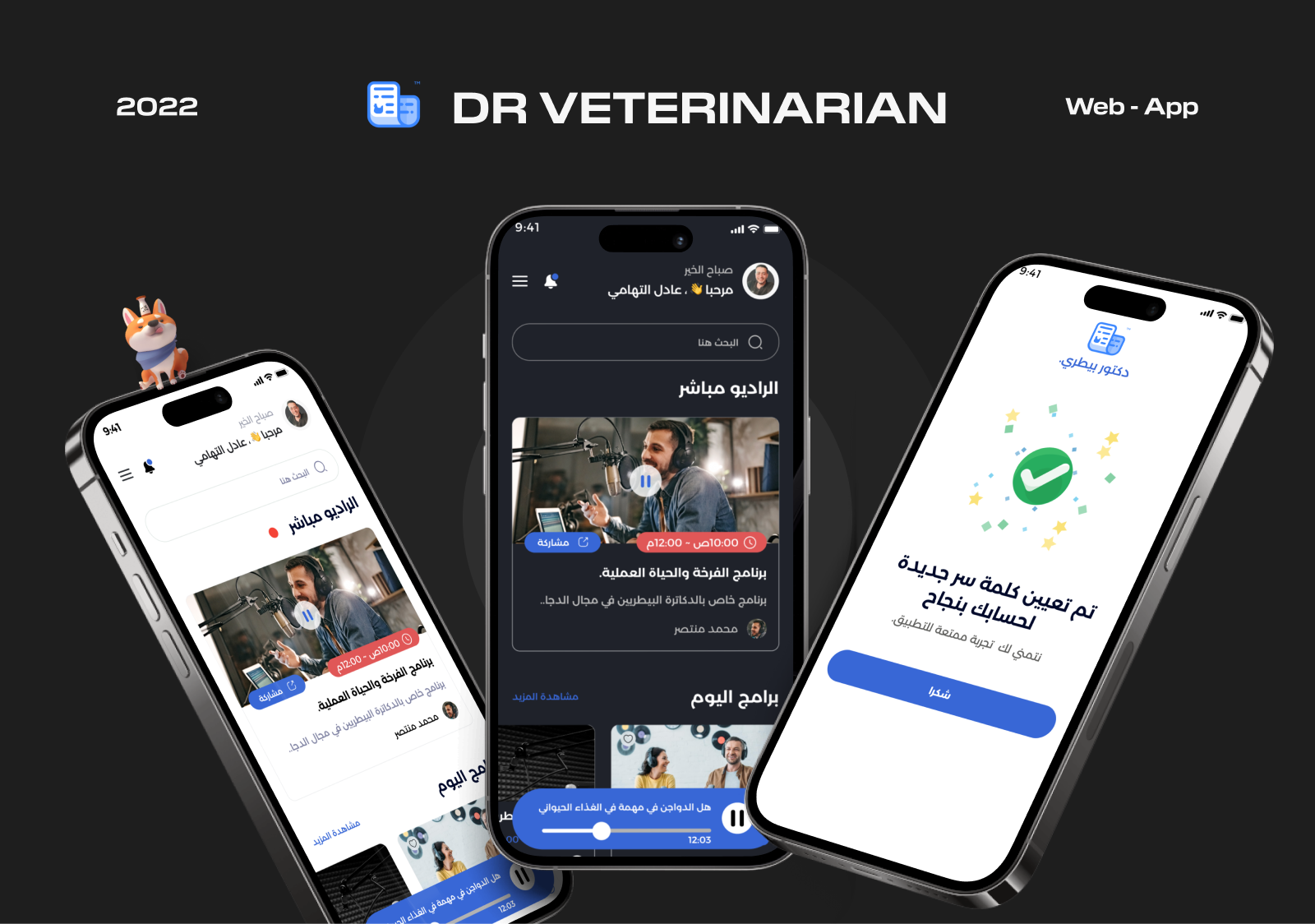 DR VETERINARIAN - WEB & APP animals app designweb design dr dr veterinarian news ui ux web