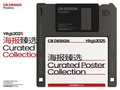 CB DESIGN Curated Poster Collection Yr.2025 3d c4d key visual kv layout poster