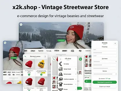 x2k.shop - Vintage Streetwear Store app commerce design e commerce mobile shop site store ui ux web