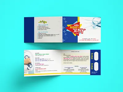 Invitation Card Design, Dawat Card Design, দাওয়াত কার্ড branding graphic design logo