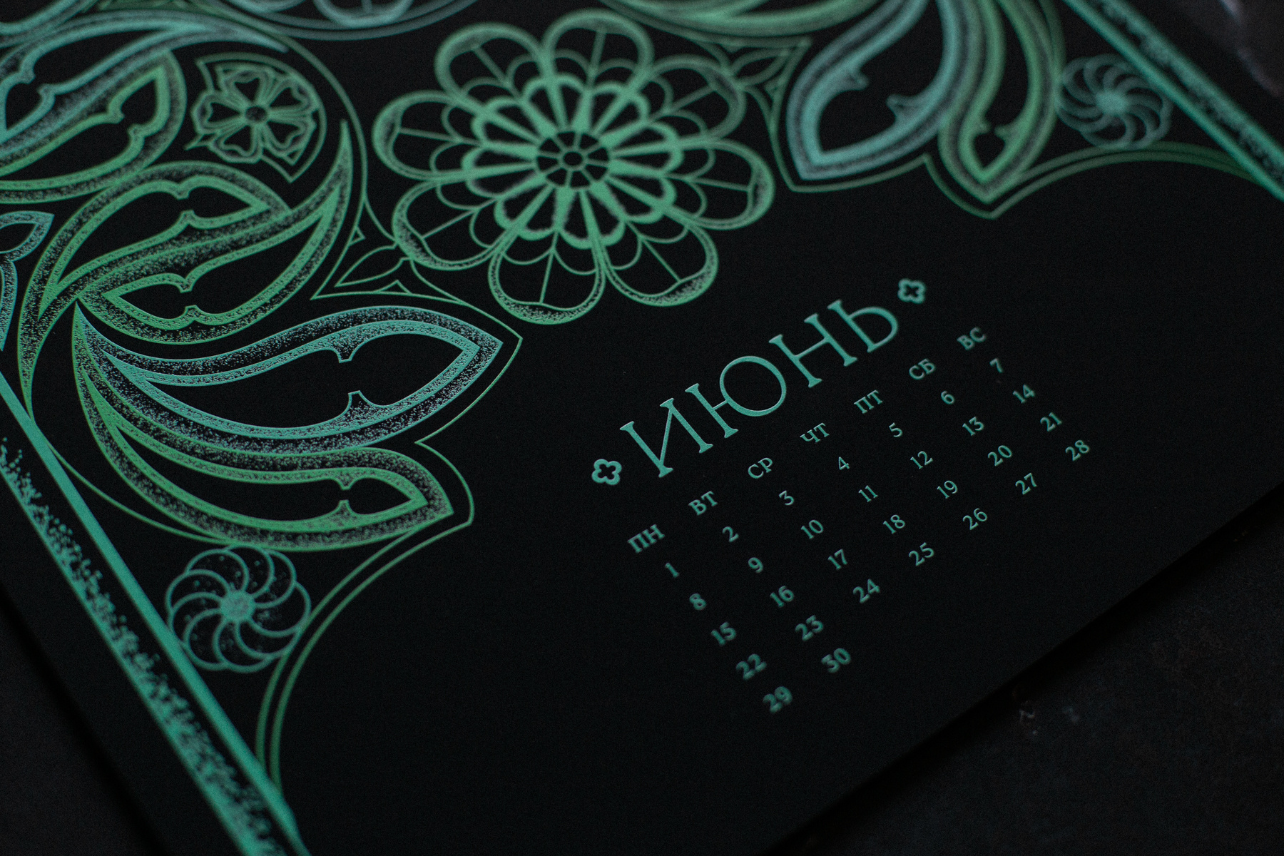 Example of Calendar 2026 | June