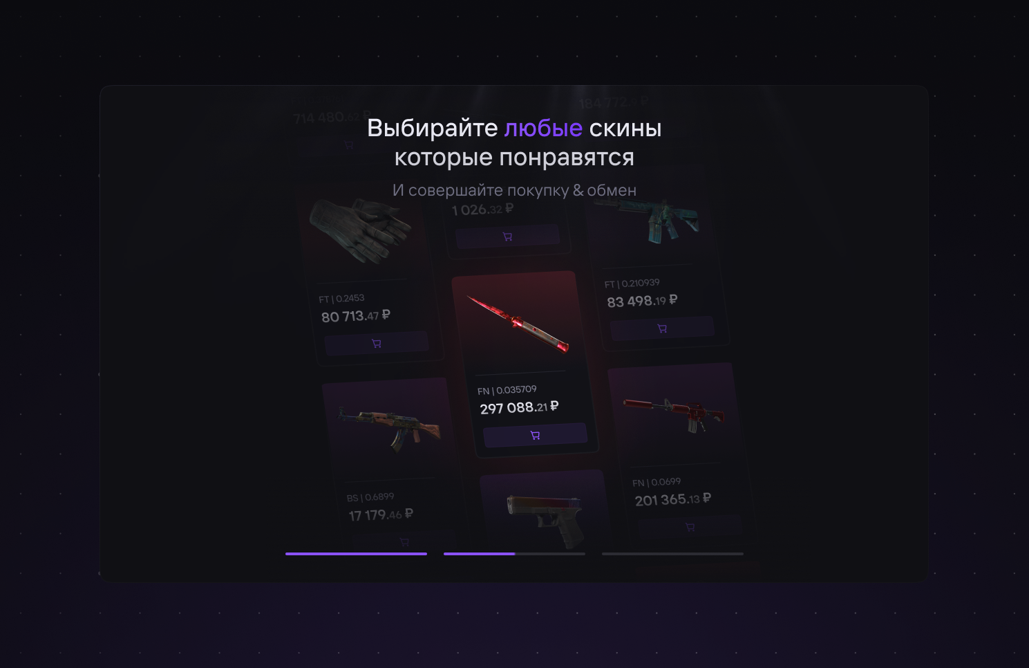 How It Works — CSBAZAAR cleanui conversiondesign dashboard digitalproduct howitworks interactiondesign interface minimal modernui platformdesign productdesign saasui systemdesign uidesign usability userflow uxdesign uxui webapp webdesign