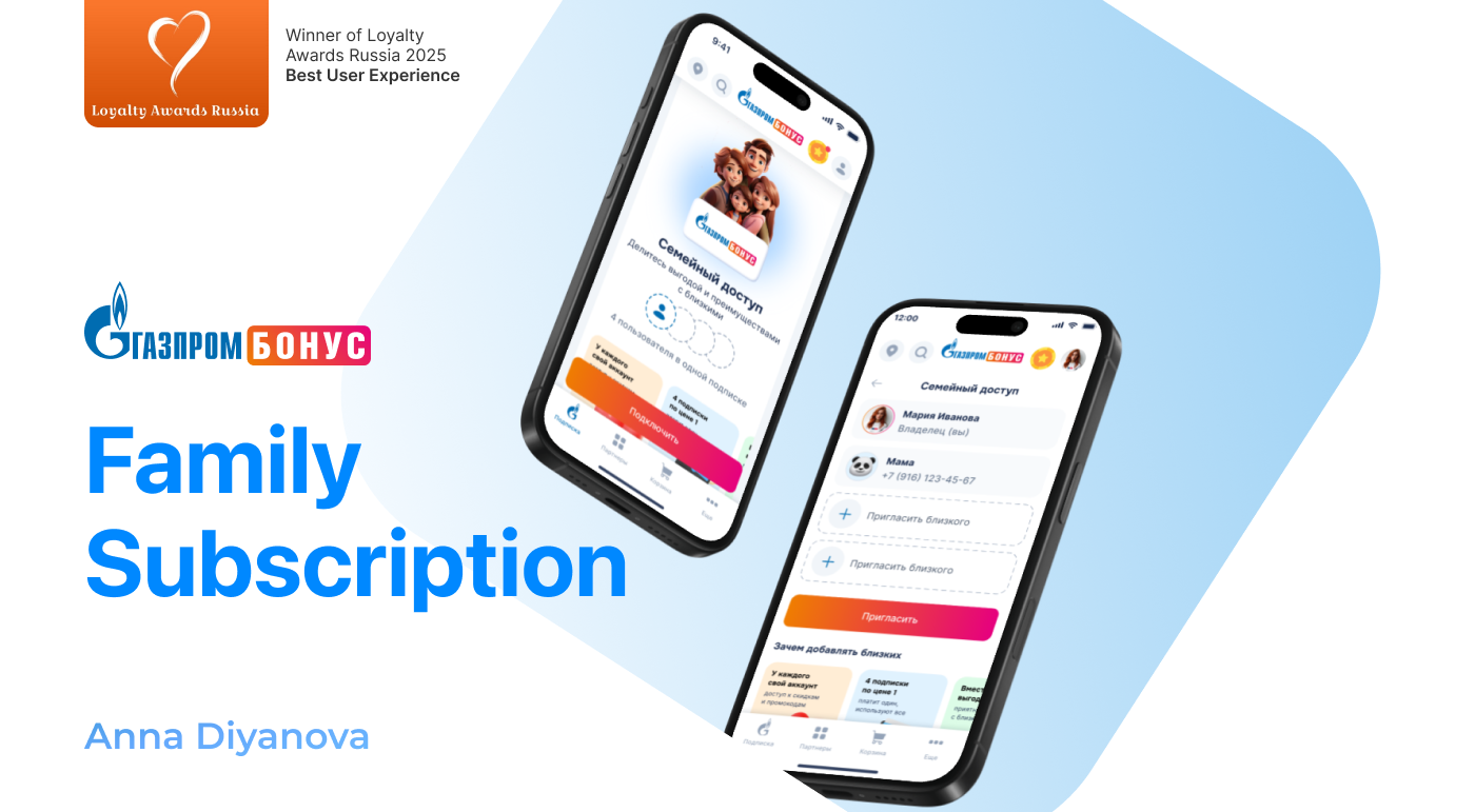 Family Subscription app case study figma product design subscription uiux user experience user interface ux tests uxui