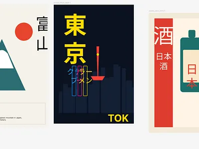 Posters Japan design illustration typography ui ux
