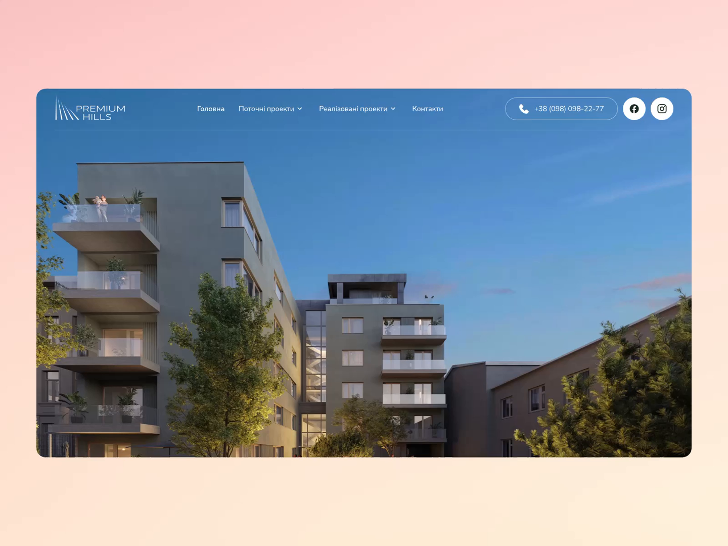 Example of Website Design + Development