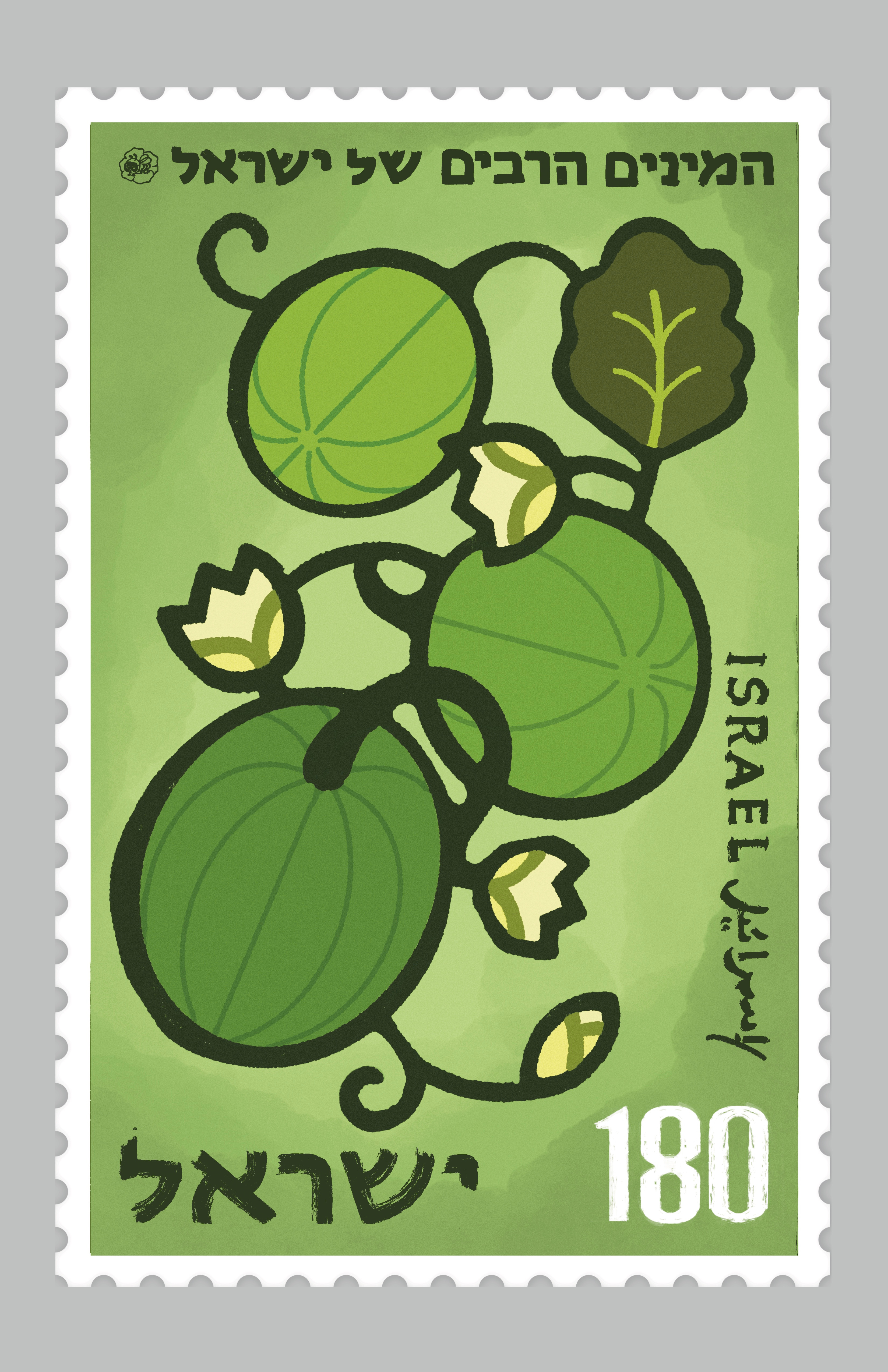 Zvi Narkis inspired watermelon stamp poster agriculture botanical illustration cultural design editorial illustration flat illustration graphic design green palette hebrew typography illustration israeli design mid century plant illustration postage stamp print design retro design stamp design textured illustration vector art vintage illustration watermelon
