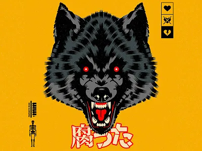 MM* 腐った book cartoon cd character cover design graphic design illustration music vector vinyl wolf