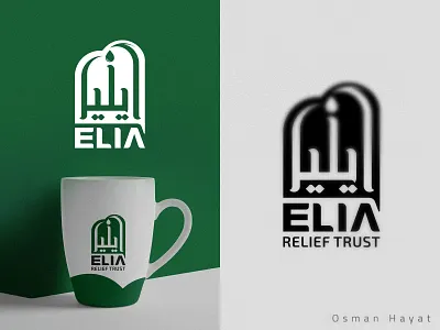 ELIA Relief Trust Arabic Logo Design arab calligrapher arabic calligraphy arabic logo arabic trust logo branding brandingdesign consultant logo islamic design logo luxury calligraphy minimal calligraphy minimalist ‍arabic logo muslim designer quran page design relief trust social impact typography