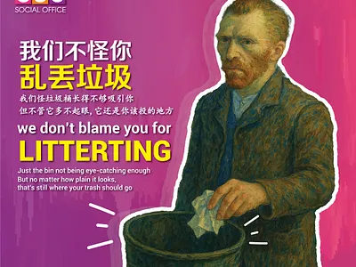 Meme Reminder
