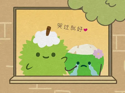 陪伴