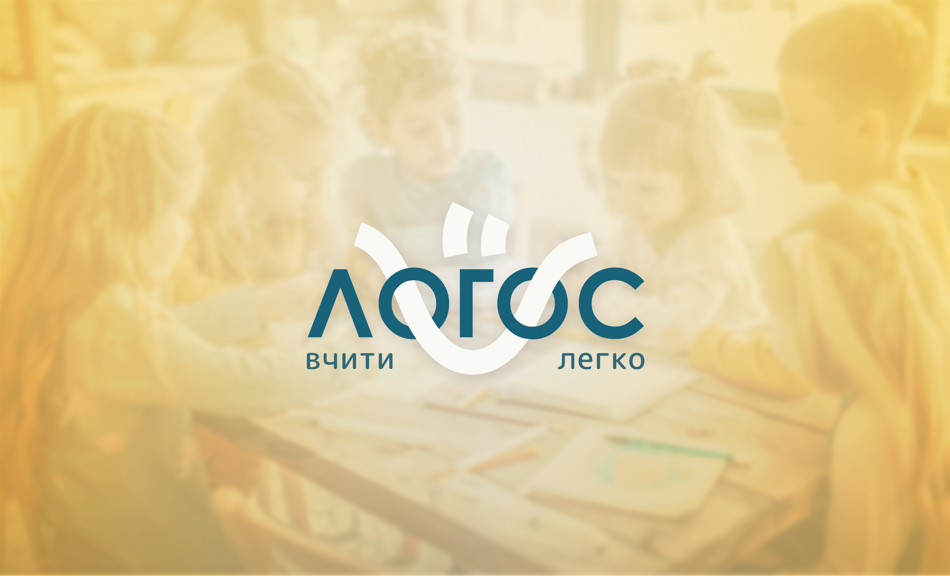 Logos Visual Identity | Logo Design branding design designer education education branding education logo graphic graphic design hj instagram kindergarden kindergarden logo logo logomark logotype school school branding school logo ui vector