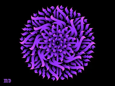 Ultraviolet calligraphic flower abstract abstract calligraphy art bloom blossom calligraphic calligraphic illustration calligraphic style calligraphy calligraphy art design digital digital calligraphy flower gothic illustration mandala ornament pattern ultraviolet