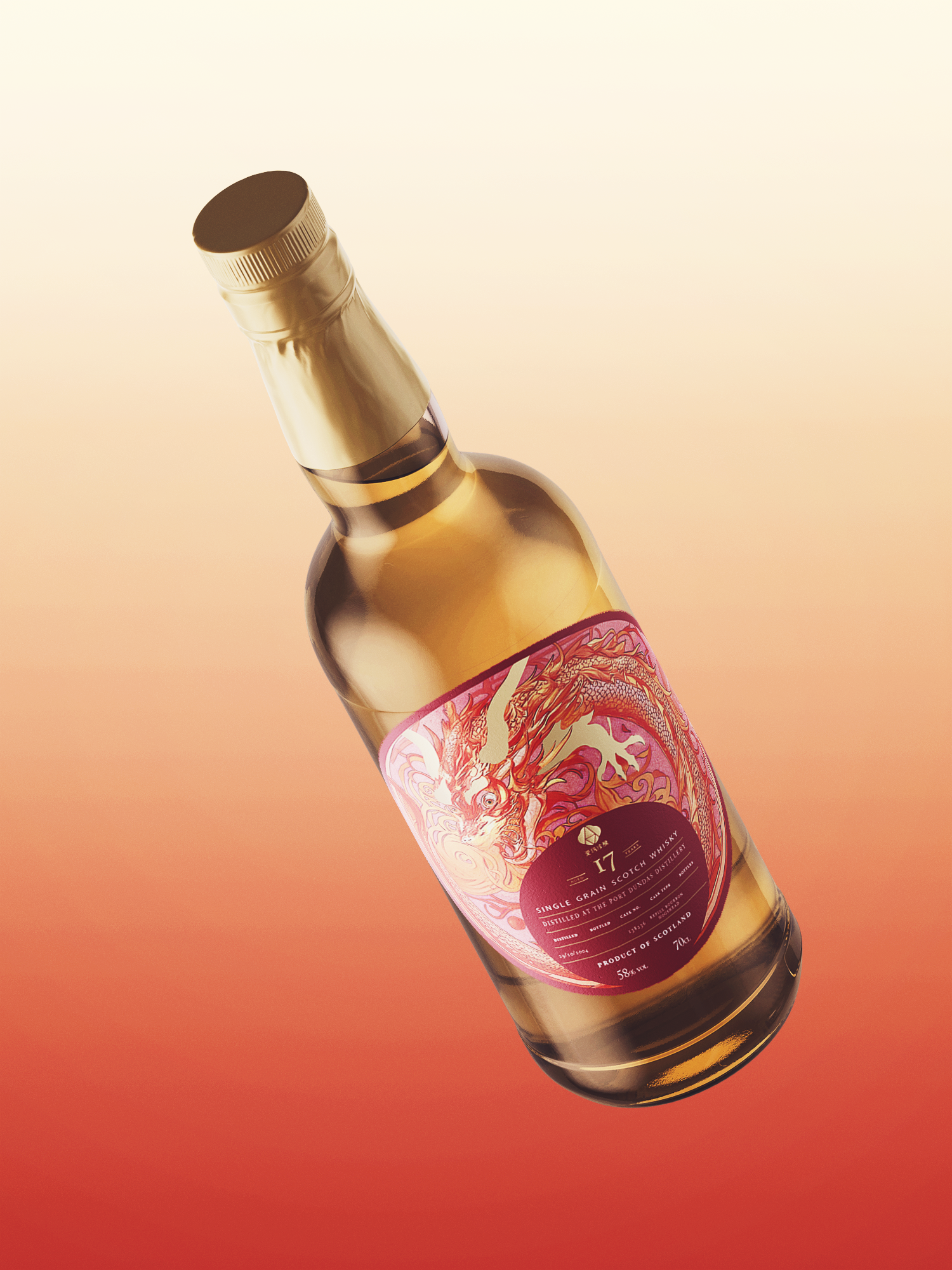 Aima Single malt scotch Whisky label design