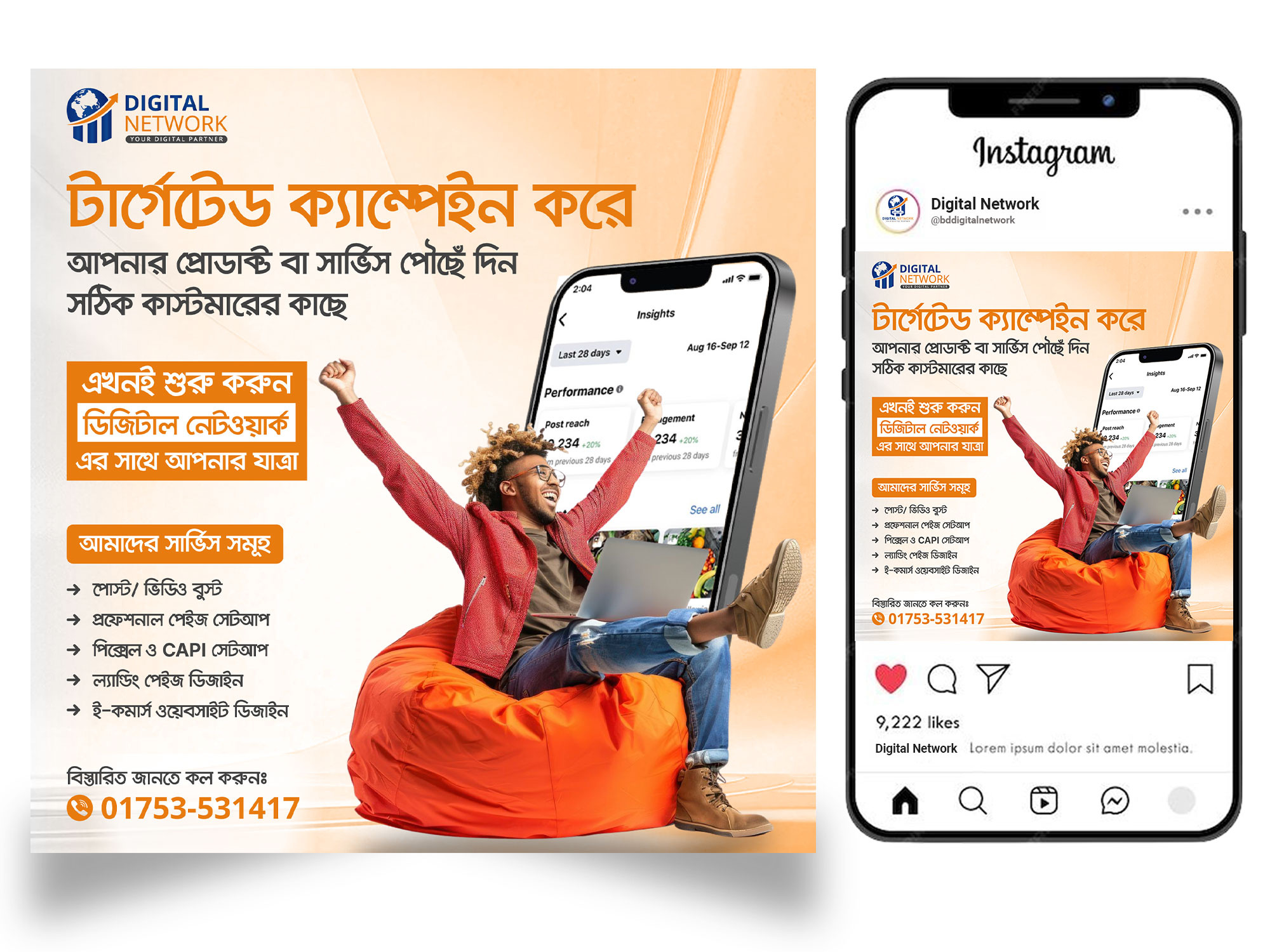 Social Media Post 3d animation banner branding design graphic design illustration logo motion graphics post poster social media social media post ui