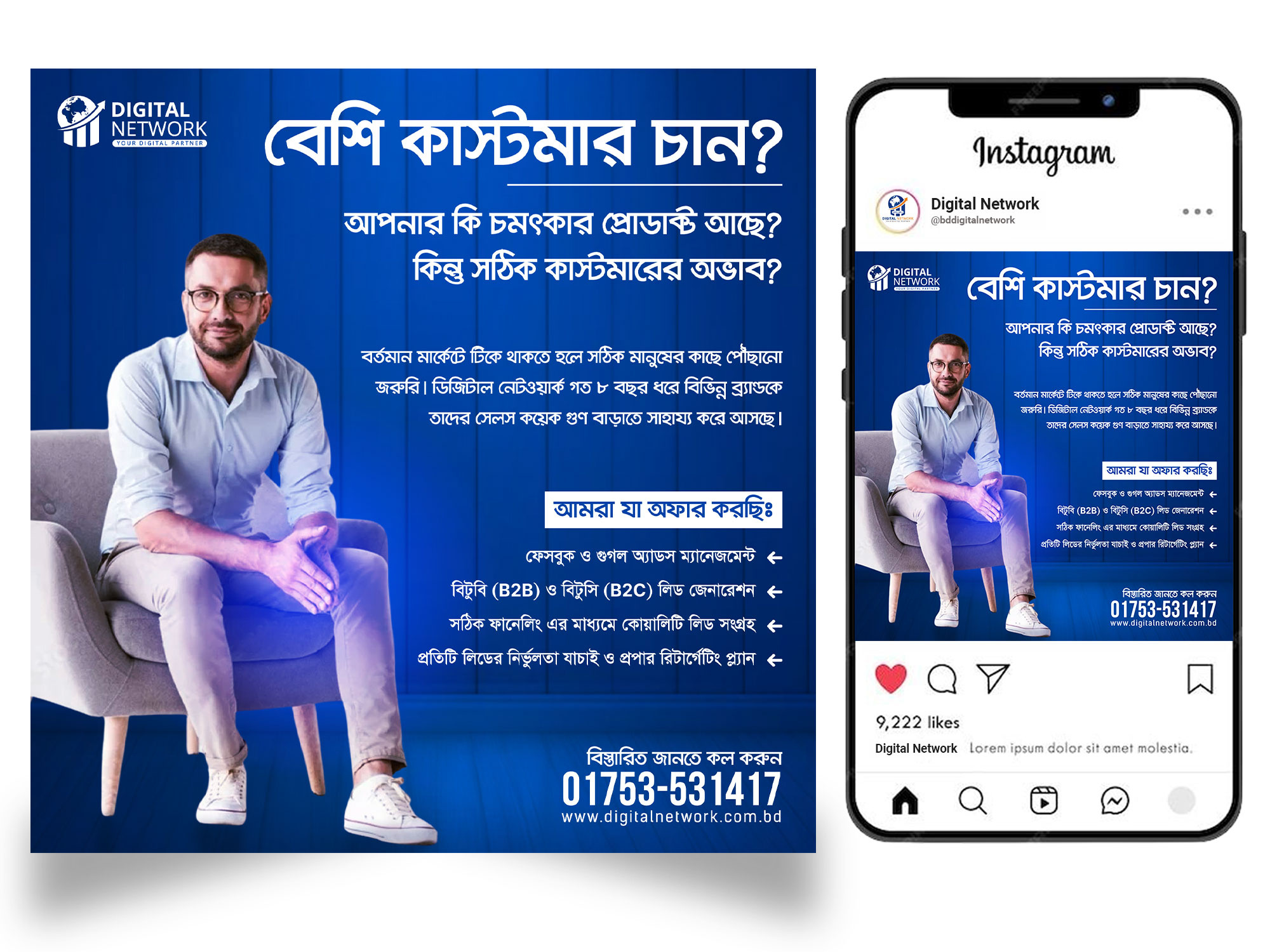 Social Media Post 3d animation banner branding design graphic design illustration logo motion graphics post poster social media social media post ui