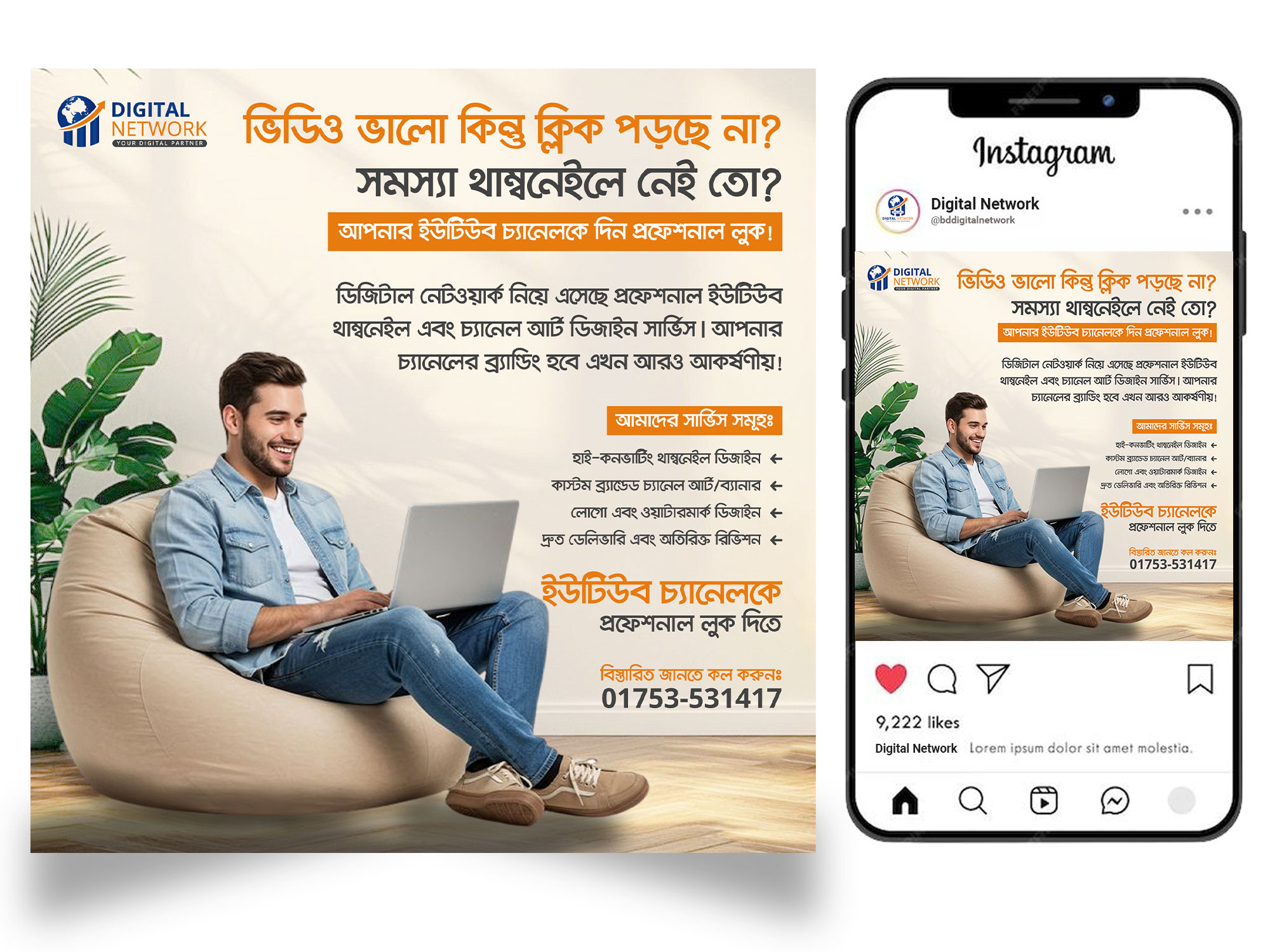 Social Media Post 3d animation banner branding design graphic design illustration logo motion graphics post poster social media social media post ui