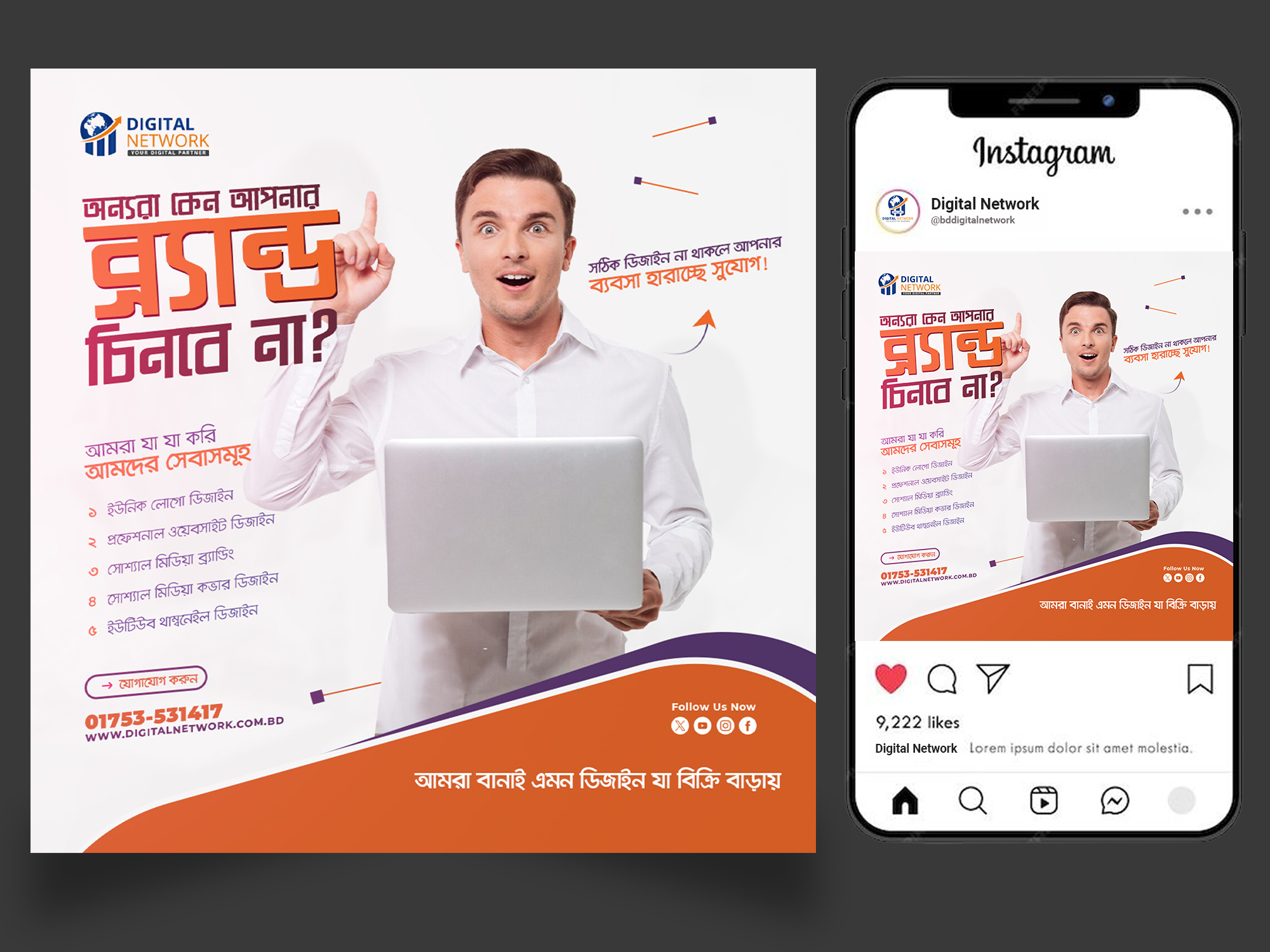 Social Media Post 3d animation banner branding design graphic design illustration logo motion graphics post poster social media social media post ui