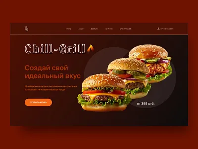 A concept for a burger restaurant design graphic design typography ui ux