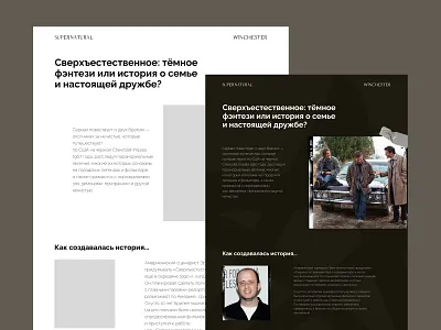 Prototype and result of longrid development design graphic design typography ui ux