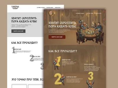 The prototype and the result of the landing page development design graphic design typography ui ux
