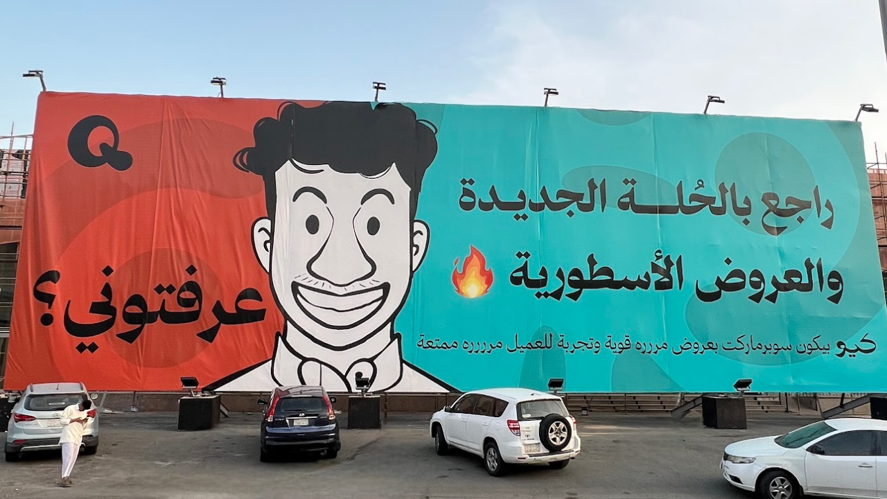 Q Market illustration branding character design design digital illustrator drwaing graphic design illustration ipad pro