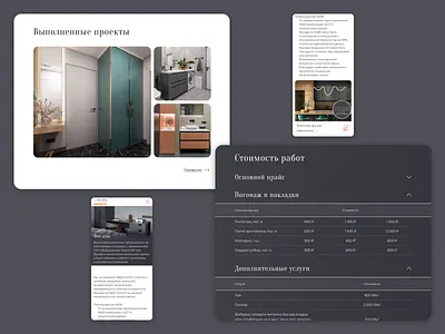 Veles | Website behance design design system desktop landing mobile promo redesign table typography ui ui kit ux web website