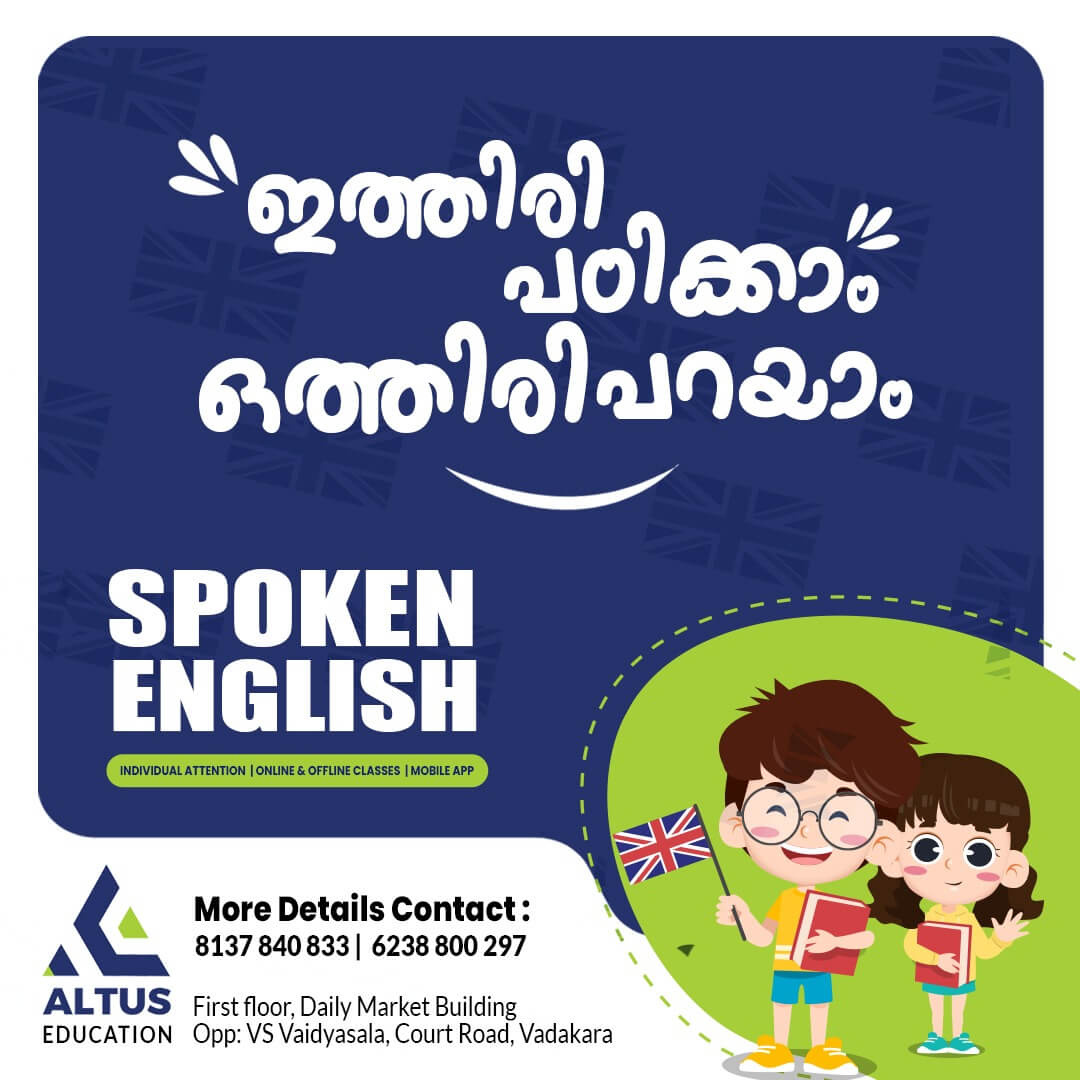 spoken-english-classes-in-raipur-spoken-english-classes-in-flickr