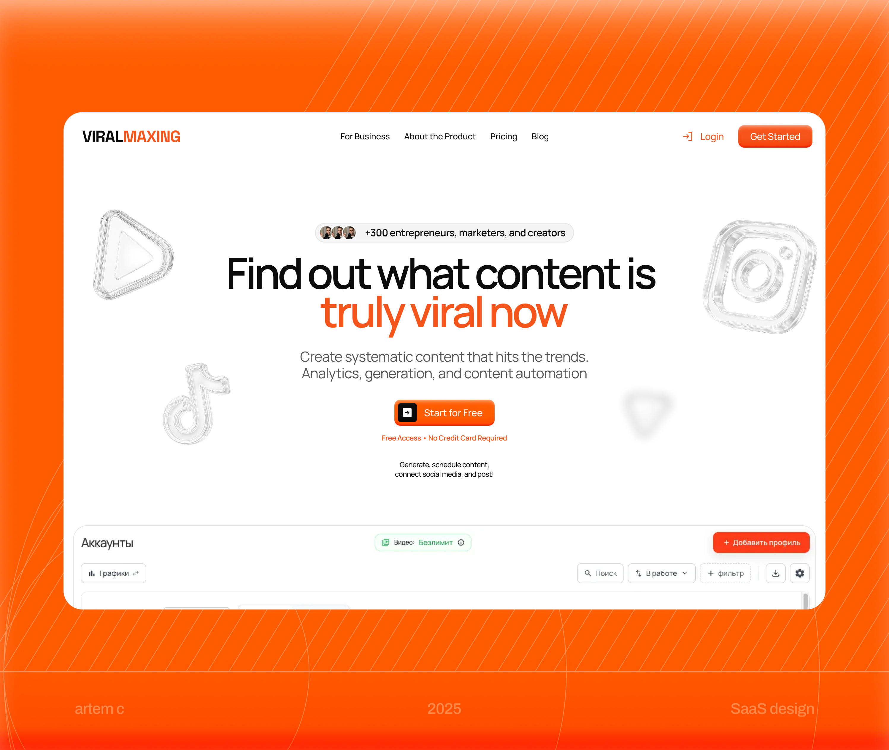 SaaS Landing design Content factory landing saas ui website