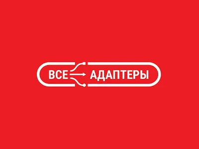 Все адаптеры abt arturabt identity logo logotype