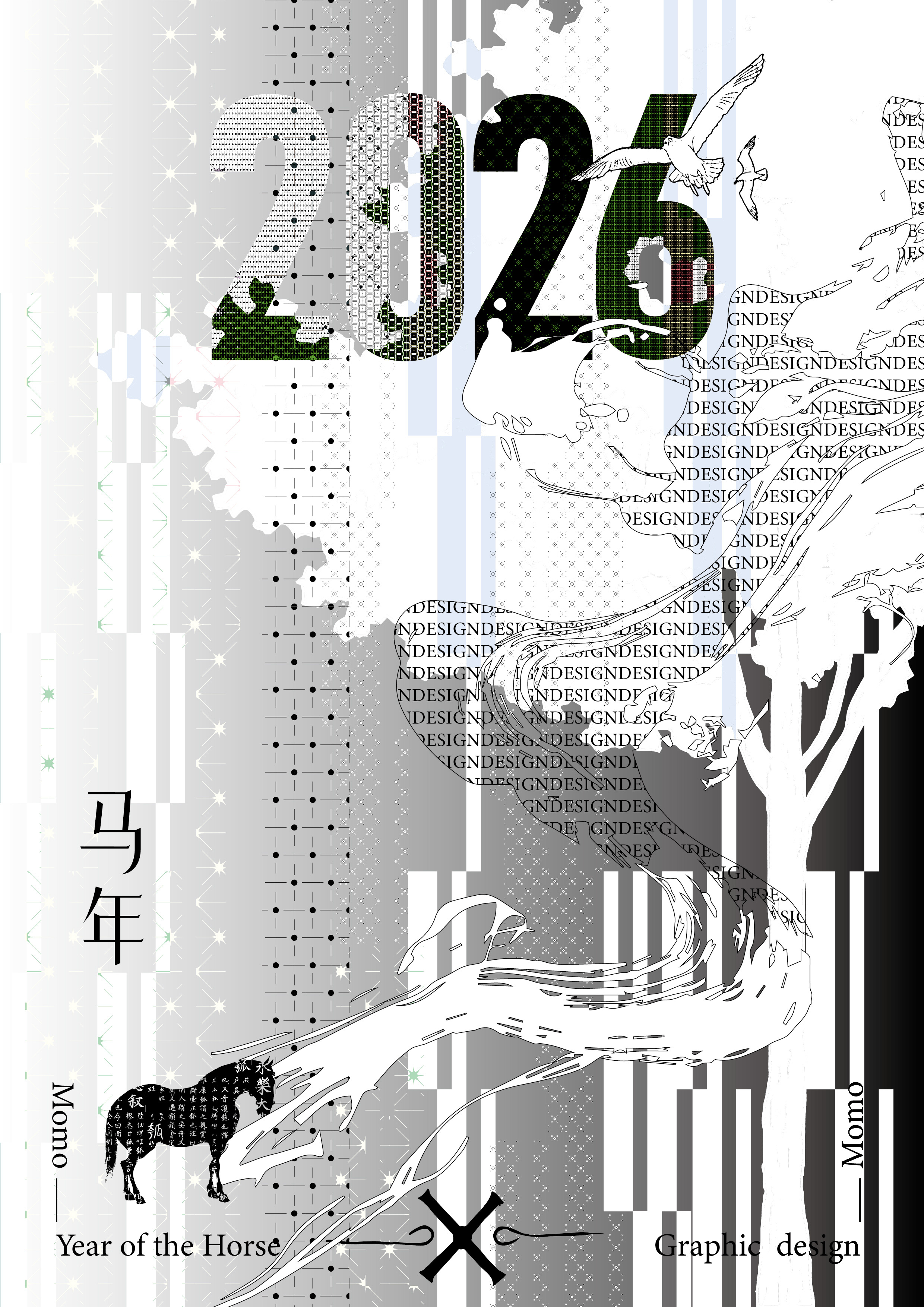 Pattern2026 2026 branding color design graphic inspiration pattern shape visual