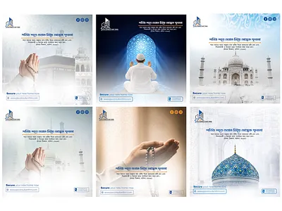 Shab e Barat Islamic Social Media Post blessednight dreamhome duanight faithandhope forgivenessnight islamicart islamiccontent islamiccreative islamicdesign islamicgraphics islamicpost islamicreminder muslimummah realestatebranding religiouspost secureyourhome shabebaraat shabebaraatmubarak socialmediadesign spiritualnight