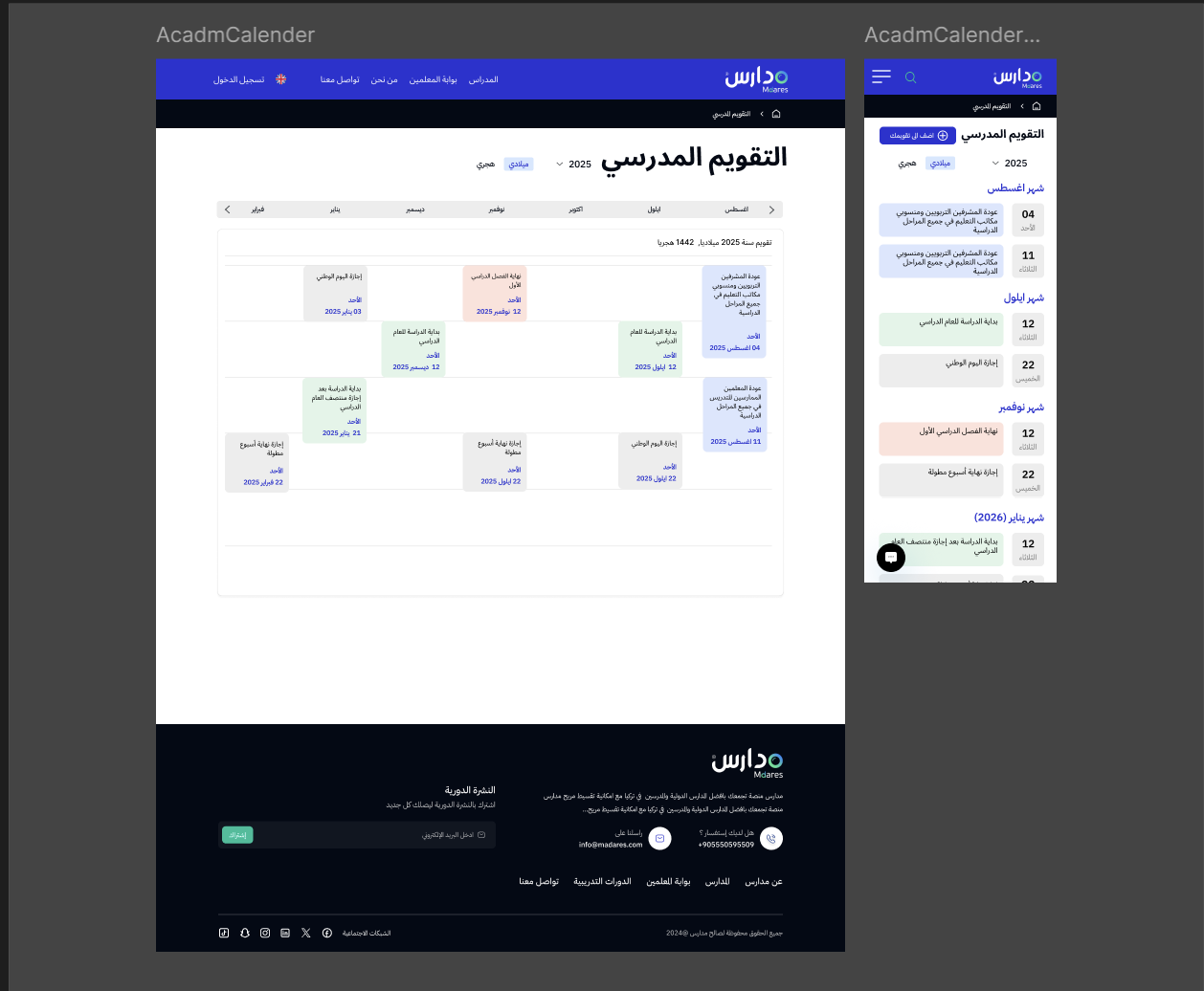 Academic Calendar responsive UI academic calendar responsive ui ui
