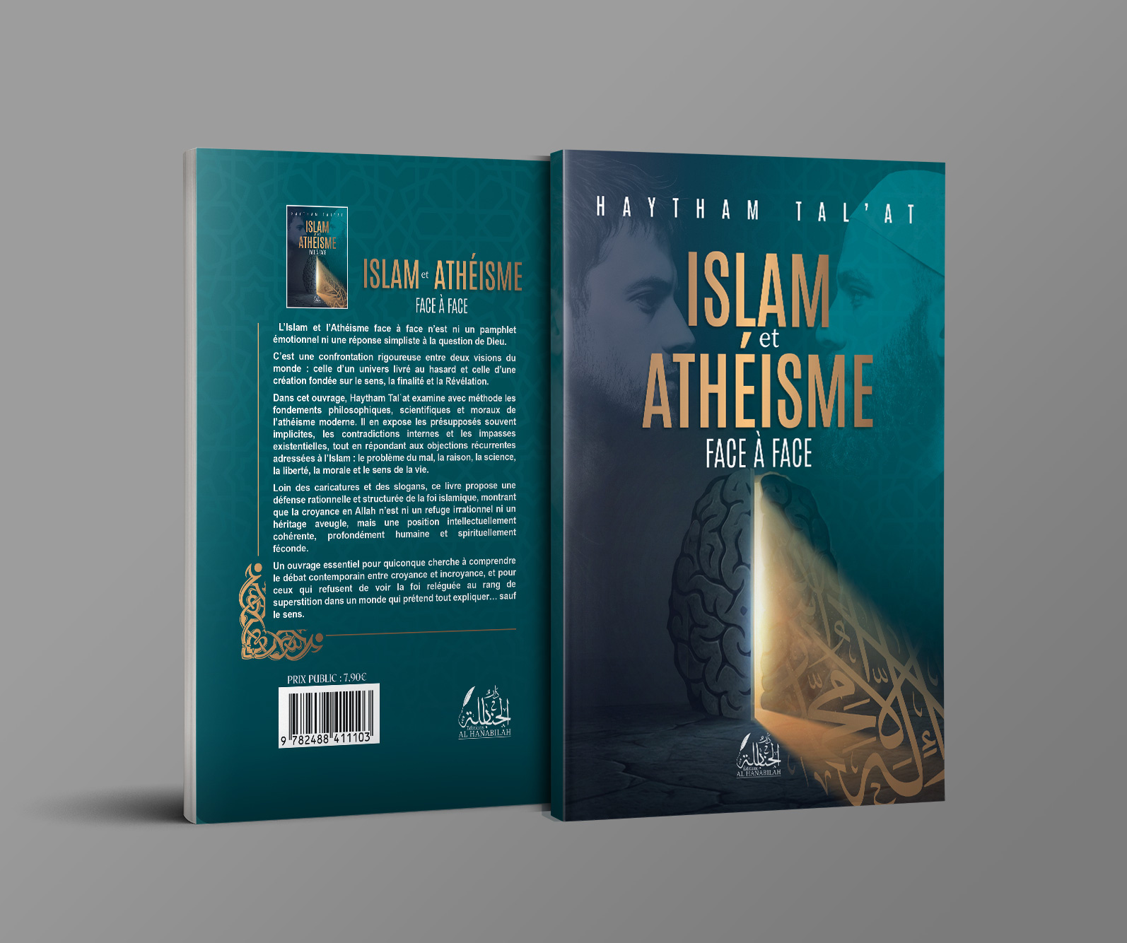 Islam et Athéisme : Face à Face arabic book book cover book design books design editorial graphic design islam islamic islamic book islamic book cover islamic cover islamic design