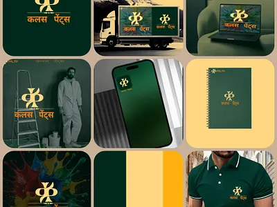 क+P logo design for कलस पेंट्स graphic design logo logo design paint