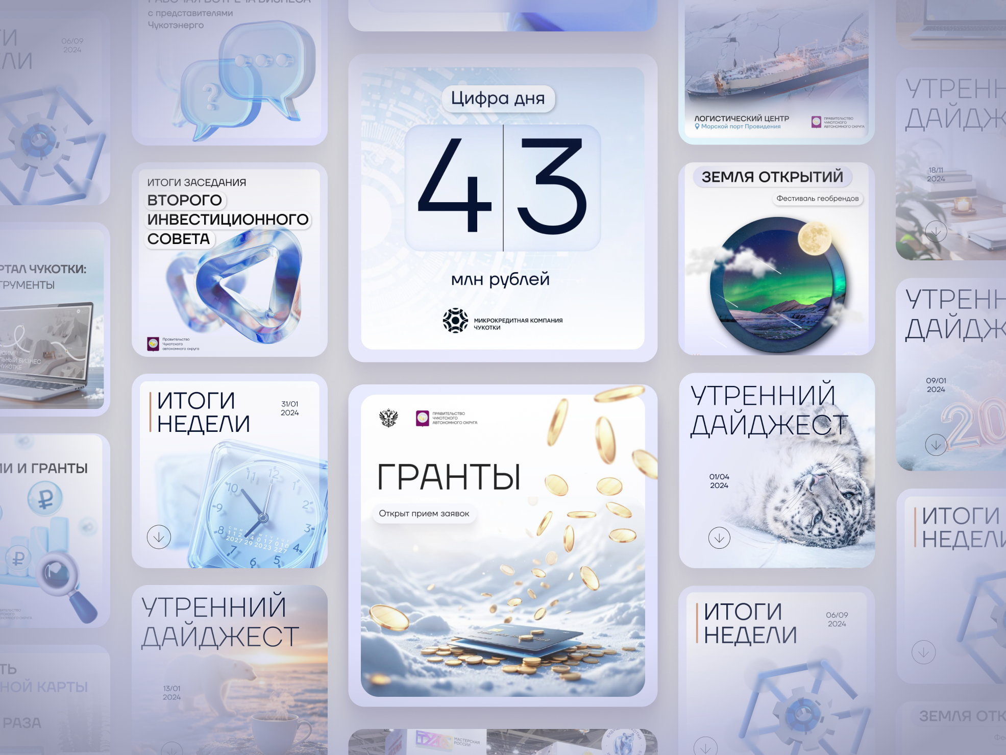 Social media channel visual branding graphic design ui