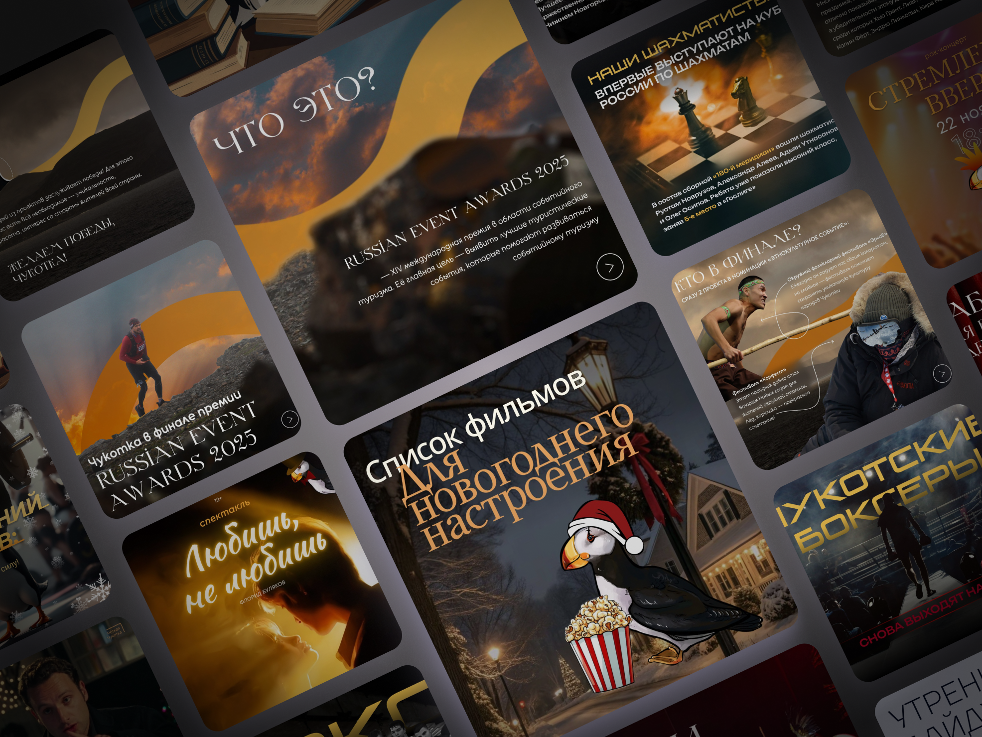 Social media visual system for a news and culture Telegram chann branding design graphic design illustration