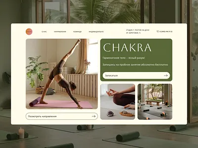 Website mane page | Yoga studio branding ui webdesign