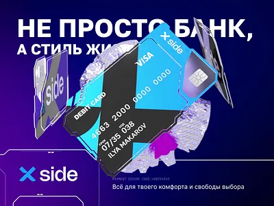 Orbital Core — Crypto Banking Motion 3d animation banking banner blockchain branding c4d card design crypto digital art ecosystem fintech futuristic motion design ui web design