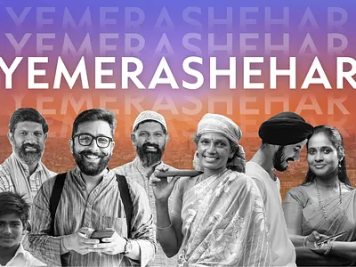 Song Design for Ease of Living 2022 app branding design graphic design illustration logo typography ui ux vector