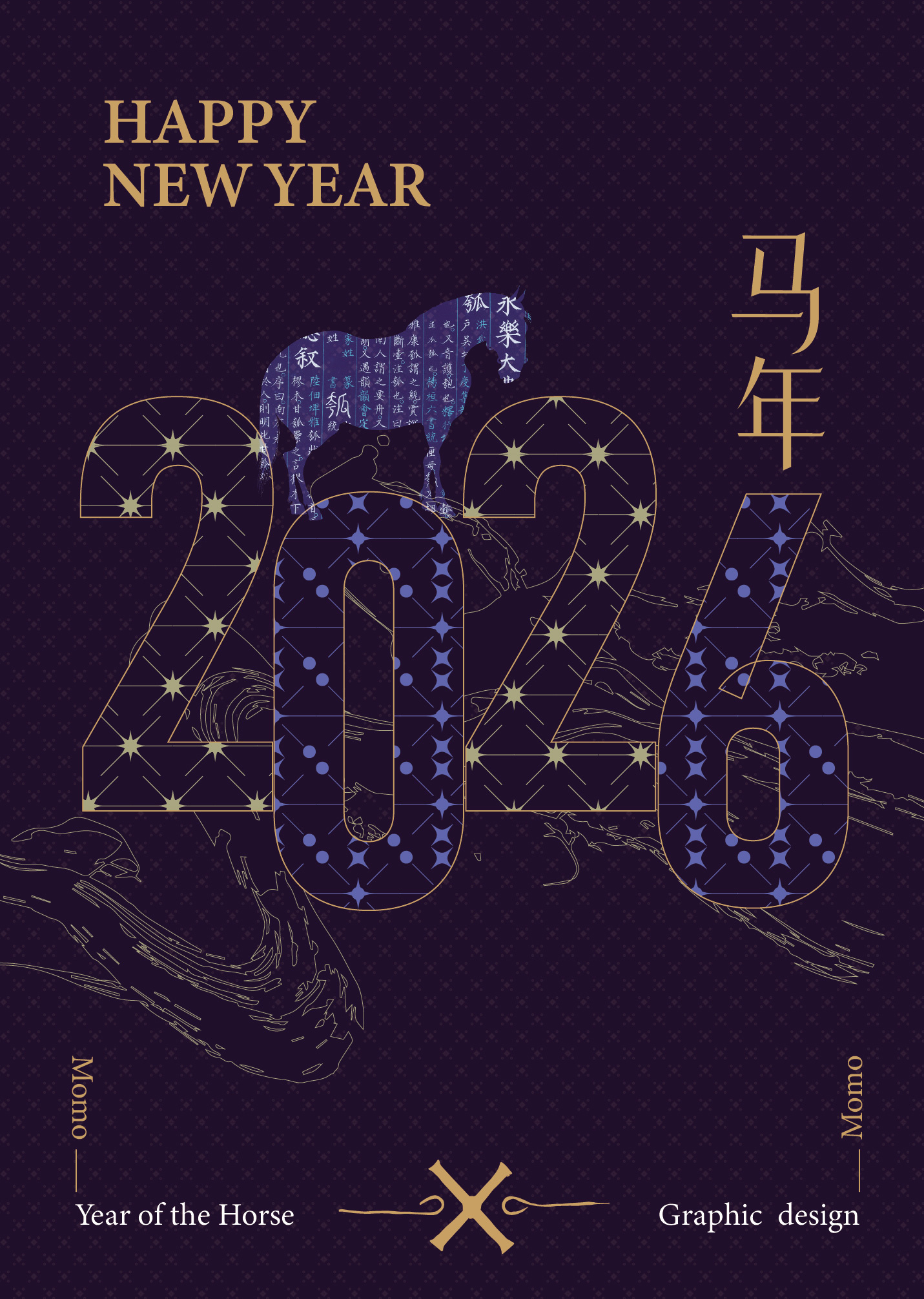 2026 branding color design graphic inspiration shape visual