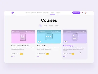 Wikium courses page branding courses design desktop graphic design interface interface design ui ux wikium